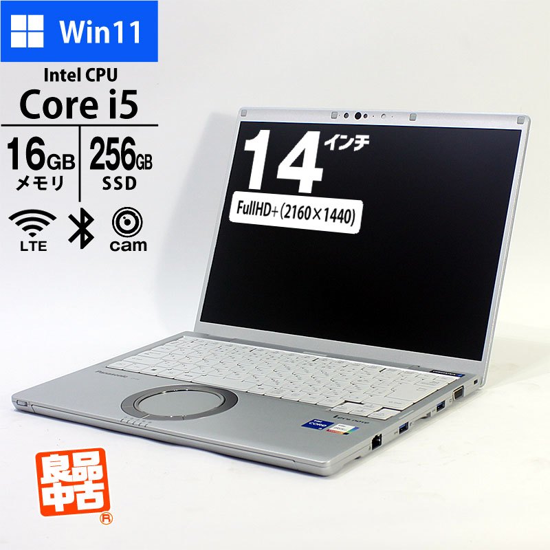 ノートパソコン Panasonic 14型 Let's note CF-FV CF-FV1FF4AS Core i5-1135G7 メモリ16GB SSD256GB 無線LAN LTE対応 Webカメラ 顔認証 Windows11 Pro 良品中古 PC 2022年モデル