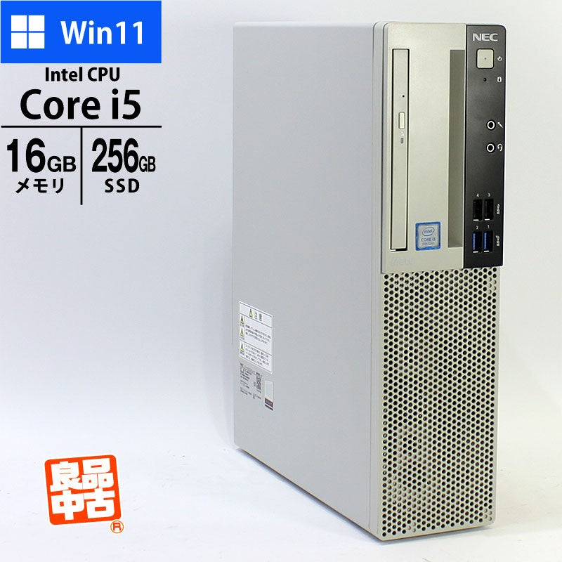 デスクトップ PC NEC Mate ML-5 PC-MRM29LZ7ACSS Core i5-9400 メモリ16GB SSD256GB DVD マルチ Windows11 Pro 良品中古 パソコン 2019年モデル-thumbmail-1