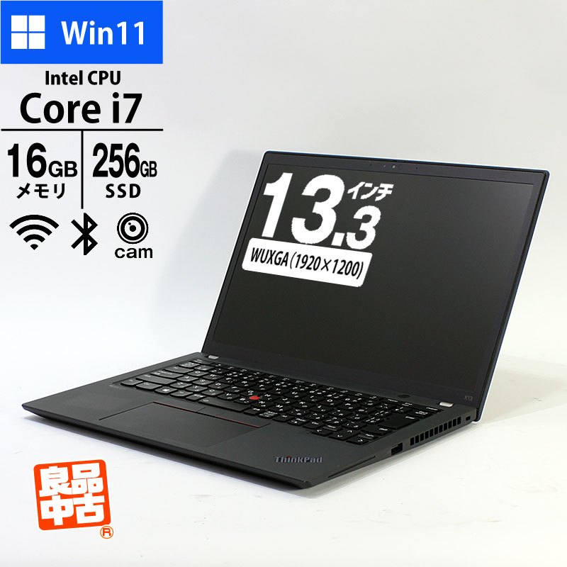 ノートパソコン Lenovo 13.3型 WUXGA ThinkPad X13 Gen2 20WLS9DU00 Core i7-1165G7 メモリ16GB SSD256GB 無線LAN Webカメラ Windows11 Pro 良品中古 モバイル PC