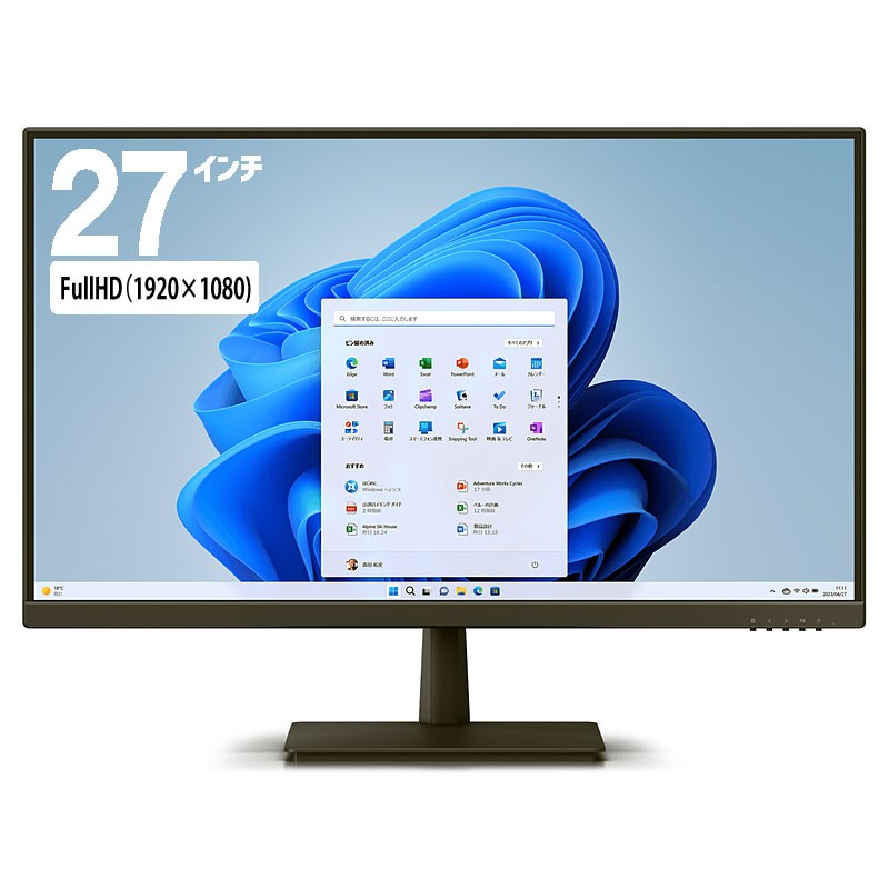 リファビッシュ 富士通 27型ワイド 液晶 モニター ノングレア IPSパネル搭載 WMD27011BT フルHD 1920x1080 HDMI対応 チルト機能 スピーカー