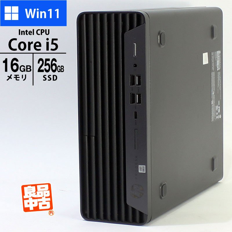 デスクトップ PC HP ProDesk 600 G6 SFF 4K1Q8PA#ABJ Core i5-10500 メモリ16GB SSD256GB DVD マルチ Windows11 Pro 良品中古 2020年モデル-thumbmail-1