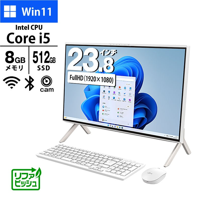 デスクトップ PC 富士通 23.8インチ フルHD 液晶一体型 ESPRIMO WF1/H3 FMVFH05001 Core i5-1240P メモリ8GB SSD512GB 無線LAN Webカメラ Windows11 Home リファビッシュ パソコン 2023年モデル-thumbmail-1