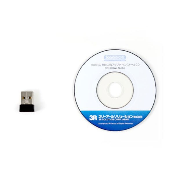 3Rソリューション 11ac 対応USB無線LANアダプタ [3R-KCWLAN04] IEEE802.11ac：最大433Mbps-thumbmail-6