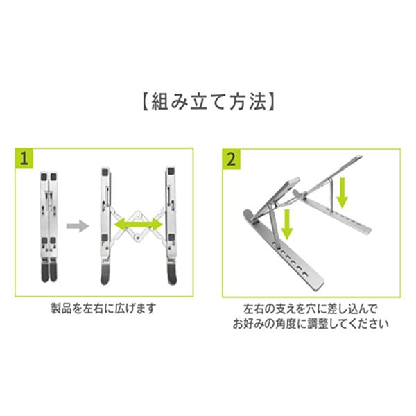 Lazos ノートパソコンスタンド [L-NPS] 折り畳み式 軽量・収納袋付き-thumbmail-3