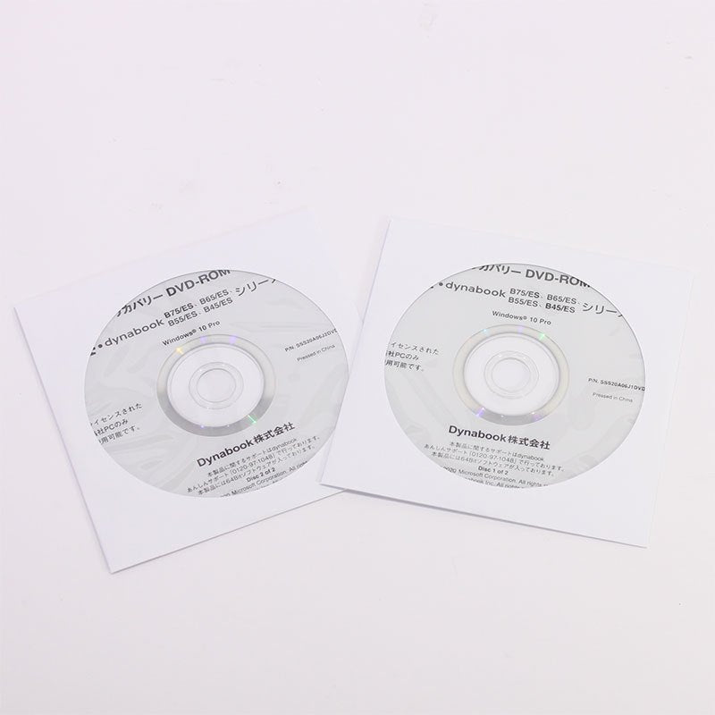 Dynabook リカバリーメディア 10Pro64bit [PS0111NA1RCM] B75、B65、B55、B45/ESシリーズ用
