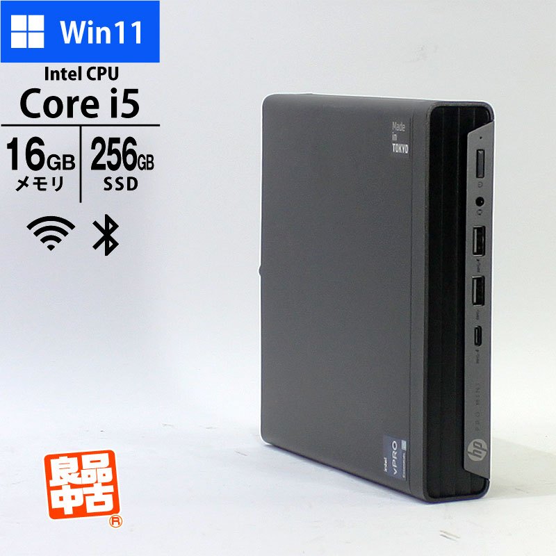 デスクトップ PC HP Pro Mini 400 G9 4G4N8AV Core i5-12500T メモリ16GB SSD256GB 無線LAN Windows11 Pro 良品中古 コンパクト パソコン 2023年モデル-thumbmail-1