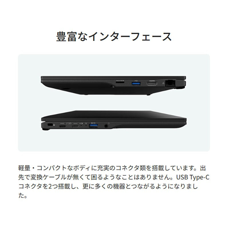 ノートパソコン 富士通 14型 WUXGA LIFEBOOK WU2/J3 FMVUH03001 Core Ultra7 155H メモリ32GB SSD1TB Wi-Fi7 Webカメラ Windows11 Home リファビッシュ PC シルバーホワイト 軽量 薄型 2024年モデル-thumbmail-5