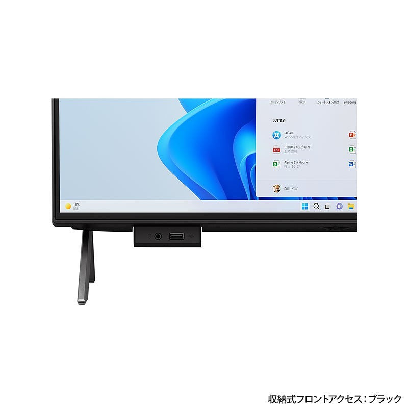 デスクトップ PC 富士通 23.8インチ フルHD 液晶一体型 ESPRIMO WF1/H3 FMVFH05001 Core i7-1260P メモリ8GB SSD512GB 無線LAN Webカメラ Windows11 Home リファビッシュ パソコン 2023年モデル-thumbmail-4