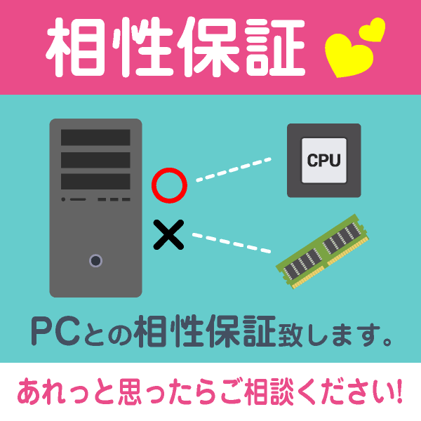 ノートパソコン 用 メモリ 16GB DDR4-2133 PC4-17000 中古 動作確認済み 各種メーカー-thumbmail-3
