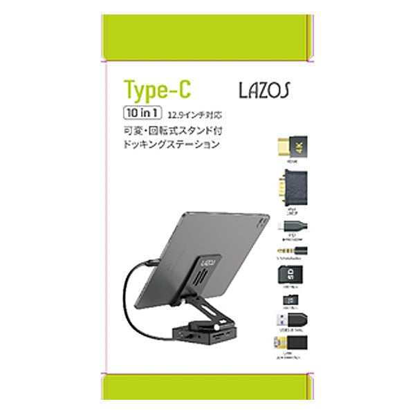 リーダーメディアテクノ Lazos 10in1 スタンド型USB Type-C ドッキングステーション [L-CH10-S]-thumbmail-5
