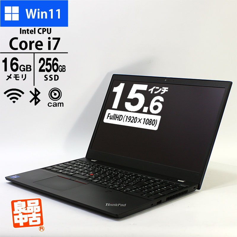 ノートパソコン Lenovo 15.6型 フルHD ThinkPad L15 Gen2 20X4SAD200 Core i7-1165G7 メモリ16GB SSD256GB 無線LAN Webカメラ テンキー Windows11 Pro 良品中古 PC 2021年モデル-thumbmail-1
