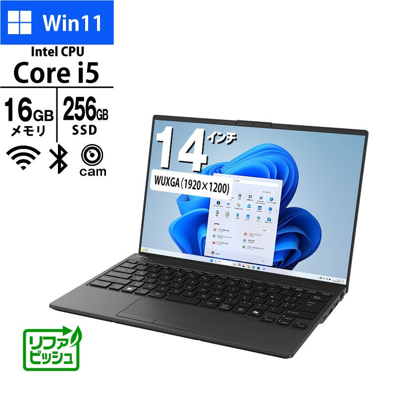 ノートパソコン 富士通 14型 WUXGA LIFEBOOK WU2/J FMVUH04002 Core i5-1235U メモリ16GB SSD256GB 無線LAN Webカメラ Windows11 Home リファビッシュ PC ピクトブラック 軽量 2024年モデル-thumbmail-1