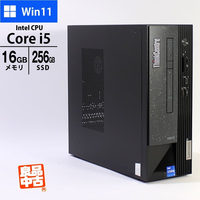 デスクトップPC Lenovo ThinkCentre neo5 N50s Gen3 11SW-S18700 Core i5-12400 メモリ16GB SSD256GB DVD マルチ Windows11 Pro 良品中古 パソコン 2022年モデル-thumbmail-1