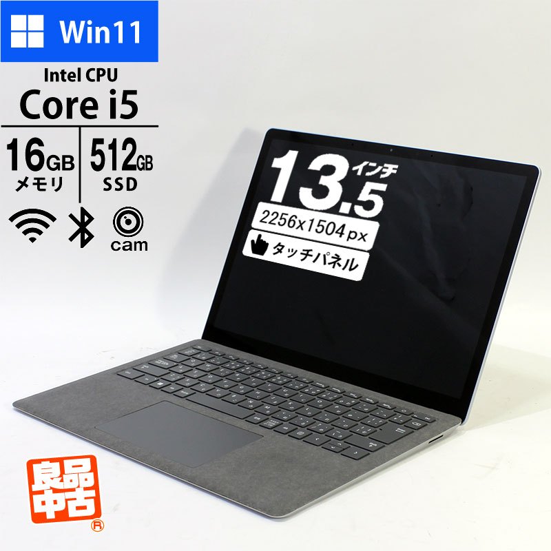 ノートパソコン Microsoft 13.5型 タッチパネル Surface Laptop 5 1950 Core i5-1245U メモリ16GB SSD512GB 無線LAN Webカメラ Windows11 Pro 良品中古 PC 2022年モデル-thumbmail-1