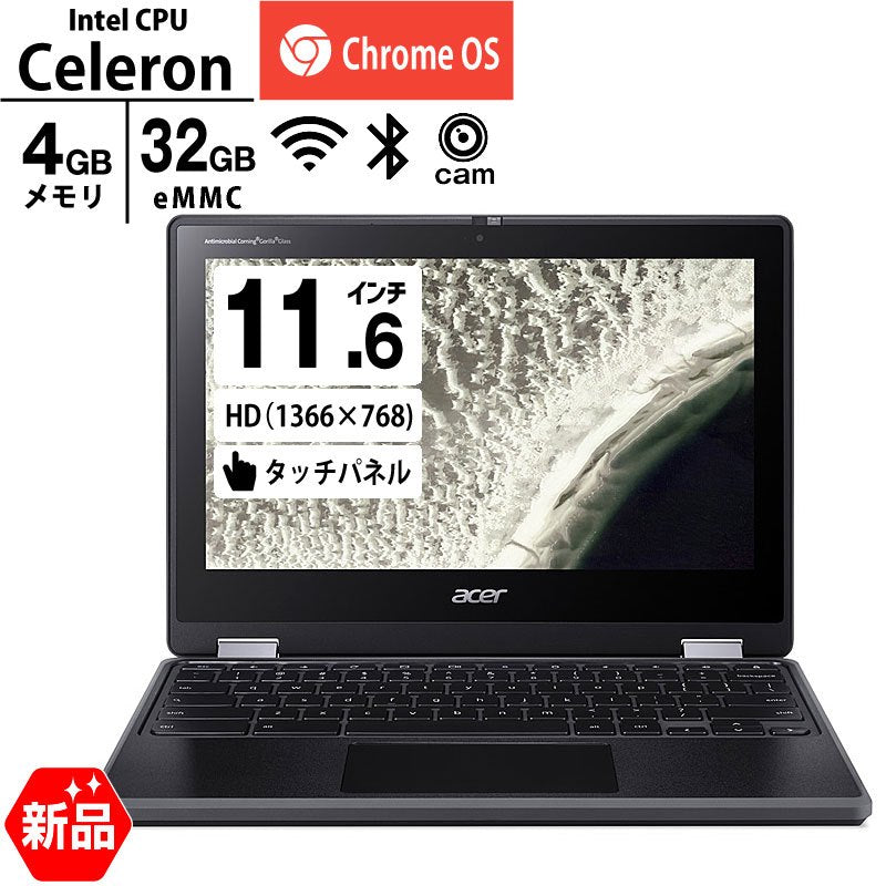 ノートパソコン Acer 11.6型 タッチパネル Chromebook Spin 511 R753T-A14N Celeron N4500 メモリ4GB eMMC32GB 無線LAN Webカメラ ChromeOS シェールブラック-thumbmail-1