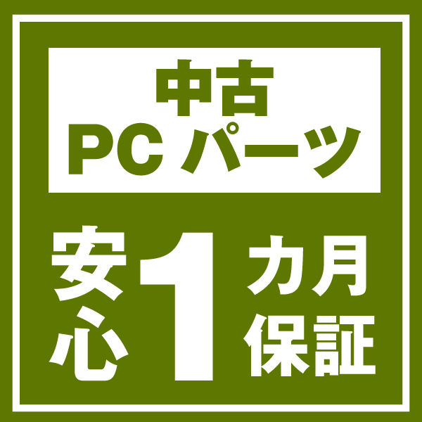 デスクトップPC パソコン 用 メモリ 8GB DDR3-1866 PC3-14900 中古 動作確認済み 各種メーカー-thumbmail-4