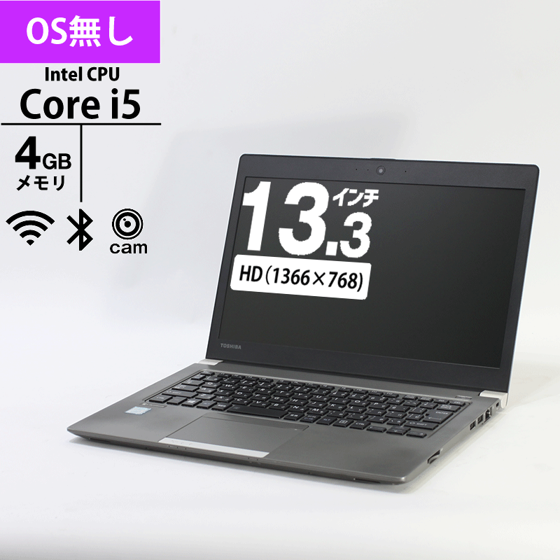 JUNK ノートパソコン 13.3型 dynabook R63/J (PR63JTA1447AD21) Core i5-8250U メモリ4GB 無線LAN Webカメラ 2018年モデル ※バッテリー不良(充電不可)、ストレージ無し-thumbmail-1