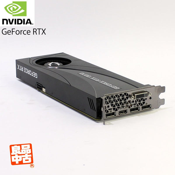 中古 PCパーツ ZOTAC グラフィックボード NVIDIA GeForce RTX 2070 GPUメモリ 8GB PCI-Express3.0 x16接続 良品中古 DisplayPort HDMI DVI