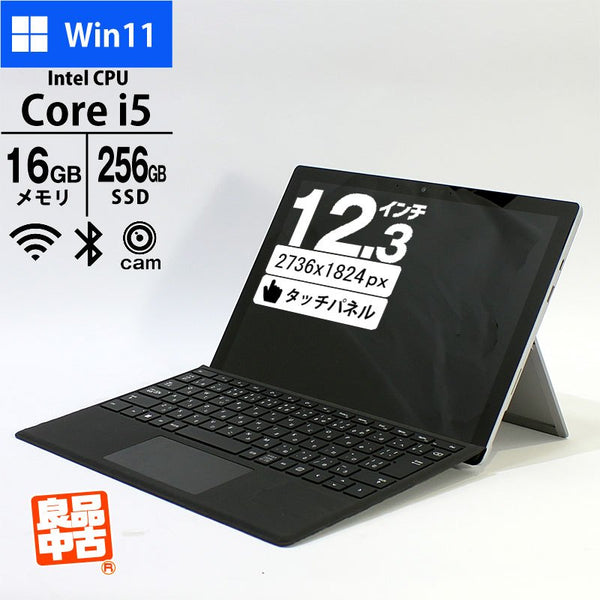 タブレット PC Microsoft 12.3型 フルHD タッチパネル Surface Pro 7+ 1961 Core i5-1035G4 メモリ16GB SSD256GB 無線LAN Webカメラ Windows11 Pro 良品中古 パソコン 2021年モデル