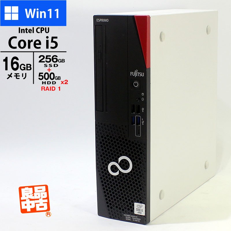デスクトップ PC 富士通 ESPRIMO D9010/E FMVD46001 Core i5-10600 vPro メモリ16GB SSD256GB HDD500GB x2(RAID 1) DVD マルチ Windows11 Pro 良品中古 パソコン 2020年モデル-thumbmail-1