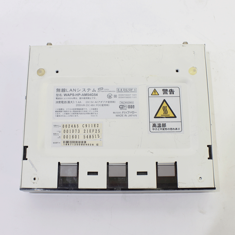 JUNK BUFFALO 無線LANアクセスポイント (WAPS-HP-AM54G54)-thumbmail-3