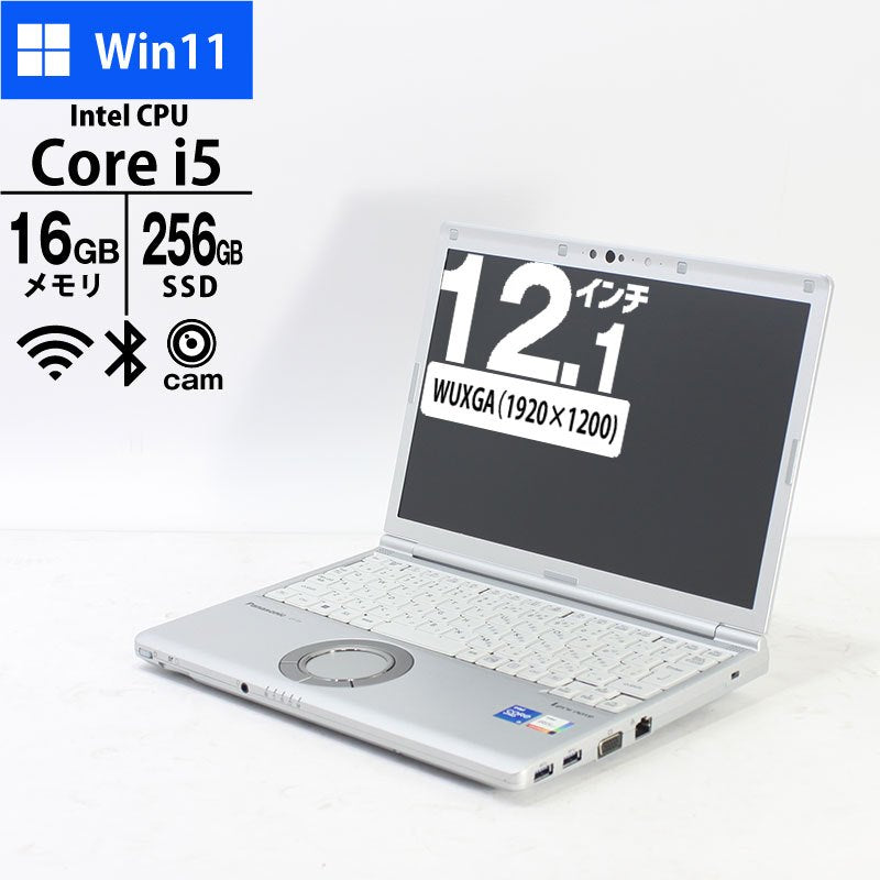 ノートパソコン Panasonic 12.1型 Let's note CF-SV CF-SV1RDLKS Core i5-1145G7 16GB SSD256GB 無線 顔認証カメラ Win11Pro  良品中古 2022年モデル-thumbmail-1