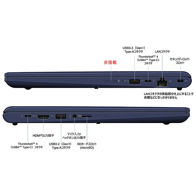 ノートパソコン dynabook 14型 WUXGA X74/LY A6XALYD5BA1A Core i5-1345U メモリ16GB SSD256GB 無線LAN Webカメラ Windows11 Pro 新品 モバイル PC 2024年モデル-thumbmail-4