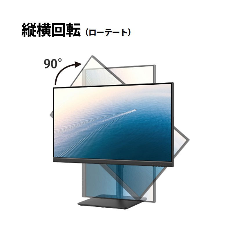 リファビッシュ 富士通 23.8型ワイド 液晶 モニター ノングレア IPSパネル搭載 VTF24021BT フルHD 1920x1080 VGA HDMIx2 HDMIケーブル 付属 外箱あり 2023年モデル