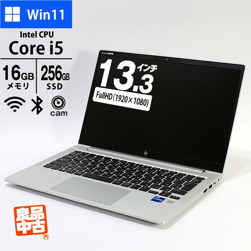 ノートパソコン HP 13.3型 フルHD EliteBook 630 G9 737S2PA#ABJ Core i5-1235U メモリ16GB SSD256GB 無線LAN 顔認証カメラ 指紋認証 Windows11 Pro 良品中古 2022年モデル-thumbmail-1