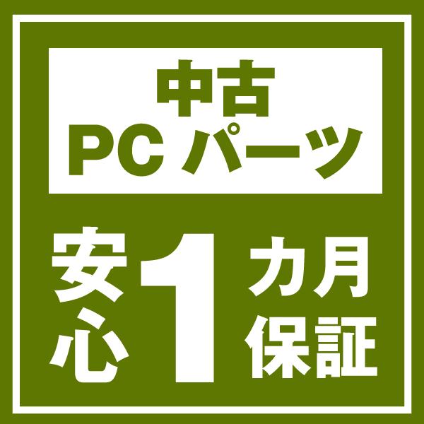 デスクトップPC パソコン 用 メモリ 4GB DDR4-2933 PC4-23400 中古 動作確認済み 各種メーカー-thumbmail-4