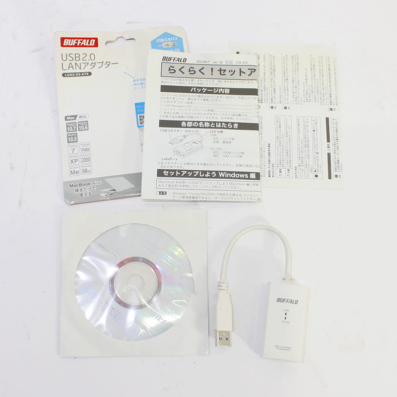 JUNK BUFFALO USB2.0 LANアダプター (LUA3-U2-ATX)