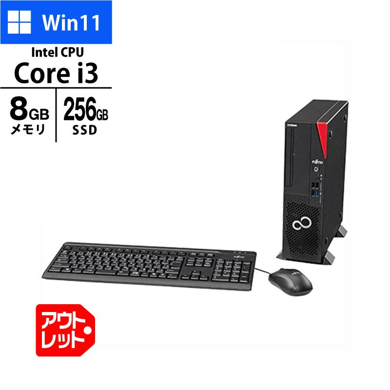 現金特価 デスクトップ PC 富士通 ESPRIMO D7012/N FMVD5800B Core i3-13100 メモリ8GB SSD256GB DVD ROM Windows11 Pro 未使用 アウトレット パソコン 2023年モデル-thumbmail-8