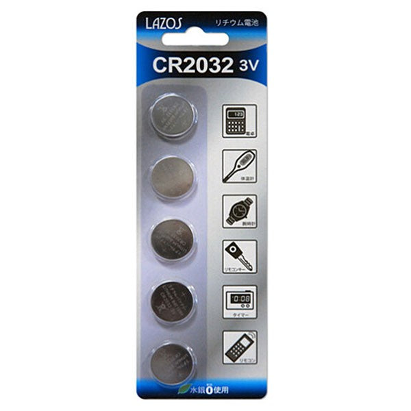 Lazos リチウムボタン電池 CR2032 5個入り L-C2032X5