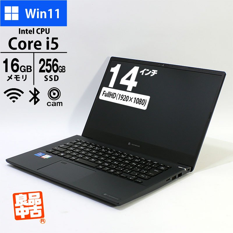 ノートパソコン dynabook 14型 フルHD MJ54/HS A6M1HSFAD521 Core i5-1135G7 メモリ16GB SSD256GB 無線LAN Webカメラ 指紋認証 Windows11 Pro 良品中古 2021年モデル-thumbmail-1