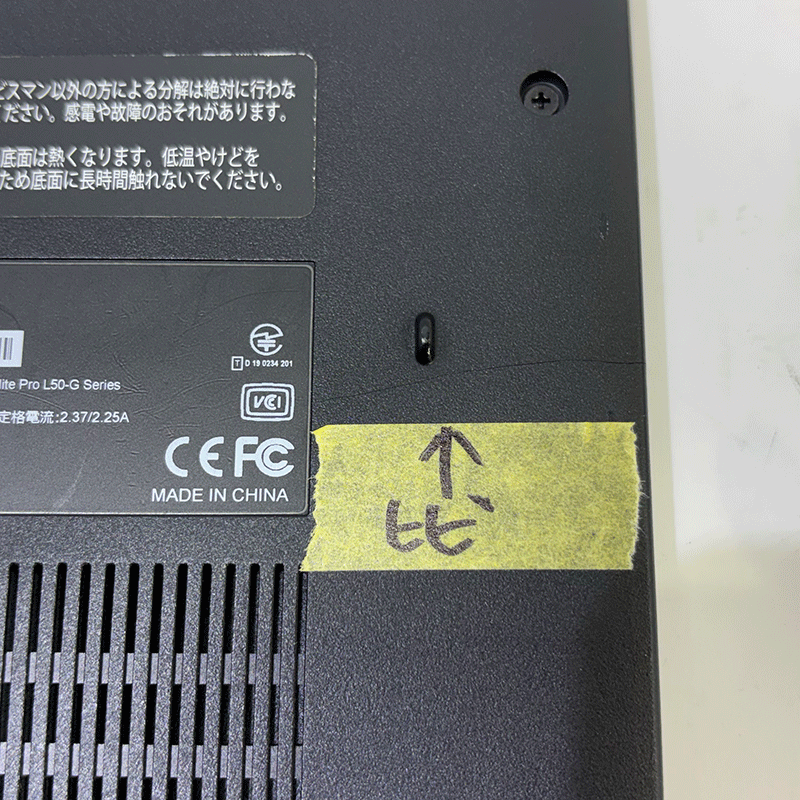 JUNK ノートパソコン dynabook 15.6型 フルHD dynabook P55/FS / A6P1FSF84N42 Core i5-10210U メモリ16GB SSD256GB 無線LAN テンキー Webカメラ Win11Pro 2021年モデル ※筐体底面ヒビ割れ-thumbmail-2
