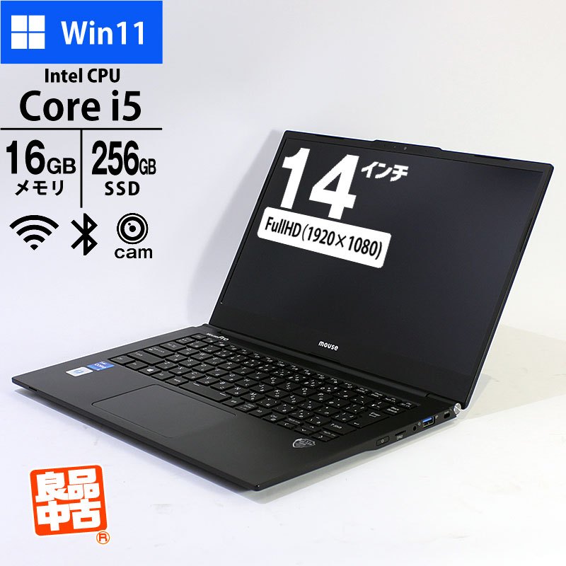 ノートパソコン マウスコンピュータ 14型 フルHD MPro-NB420H Core i5-1135G7 メモリ16GB SSD256GB 無線LAN Webカメラ 顔認証 Windows11 Pro 良品中古 PC 2021年モデル