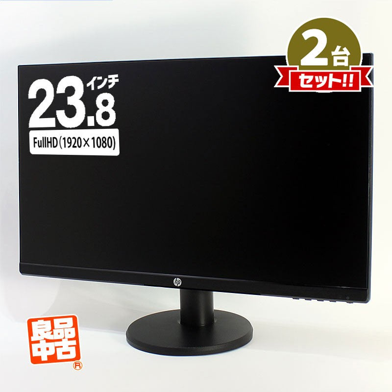 HP 23.8型 フルHD 液晶 モニタ P24v G4 FHD Moniter IPS パネル アンチグレア 良品中古 ディスプレイ HDMI VGA チルト機能 付き 2021年モデル デュアルディスプレイ用 2台セット-thumbmail-1