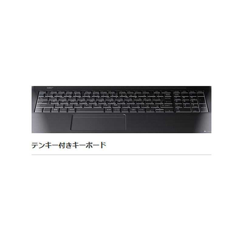 ノートパソコン dynabook 15.6型 フルHD B55/LY A6BWLYL85E3A  Core i5-1334U メモリ8GB SSD256GB DVD マルチ 無線LAN Webカメラ テンキー MS Office Personal 2021 Windows11 Pro 新品 PC 2024年モデル-thumbmail-6