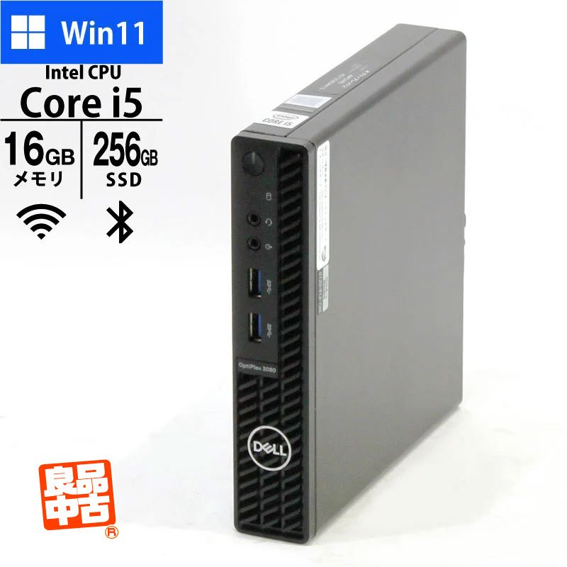 デスクトップPC DELL OptiPlex 3080 Micro Core i5-10500T 16GB SSD256GB 無線 Win11 Pro 良品中古 2020年モデル