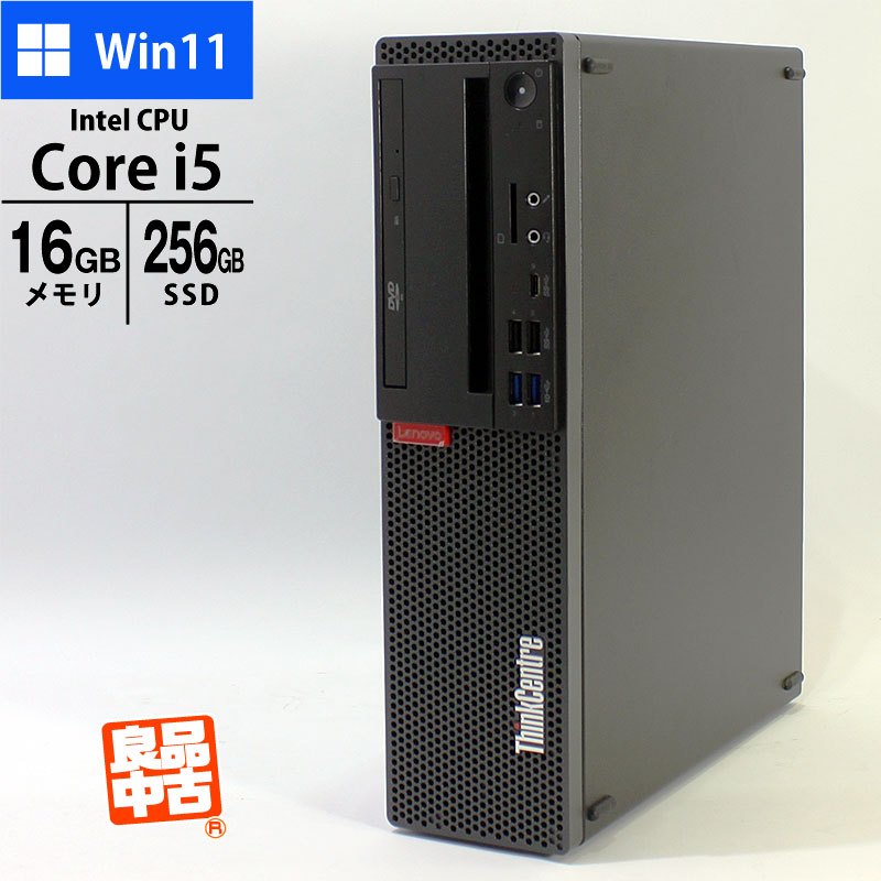 デスクトップPC Lenovo ThinkCentre M720s 10ST-S33C00 Core i5-8400 メモリ16GB SSD256GB DVD マルチ Windows11 Pro 良品中古 パソコン 2018年モデル-thumbmail-1