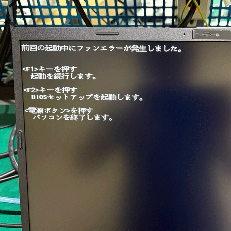 JUNK ノートパソコン FUJITSU 15.6型 フルHD FMV Lite(-N) WA1/J2 FMVWJ2A152 Core i5-1235U メモリ16GB SSD512GB 無線LAN Webカメラ テンキー Windows11 Home 2024年モデル ※CPU FAN不良(電源ON時FANエラー出る時が有る)-thumbmail-2