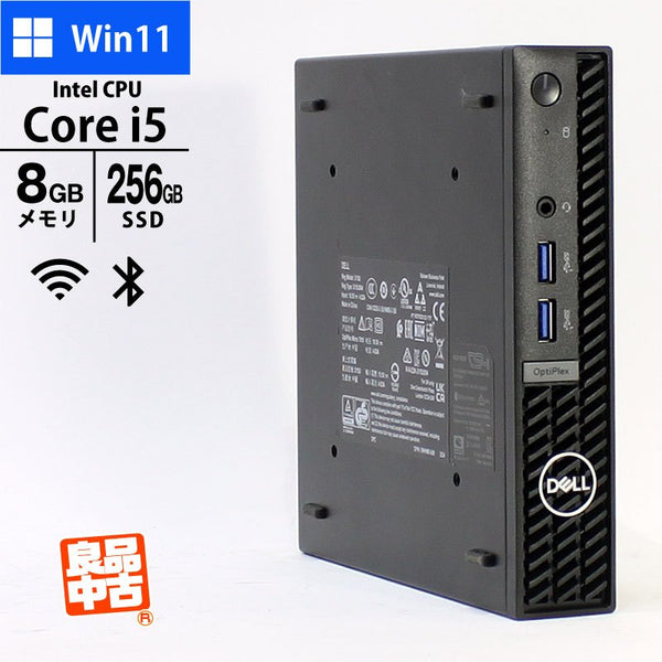 デスクトップPC DELL OptiPlex Micro 7010 Core i5-13500T メモリ8GB SSD256GB 無線LAN Windows11 Pro 良品中古 超コンパクト パソコン 2023年モデル