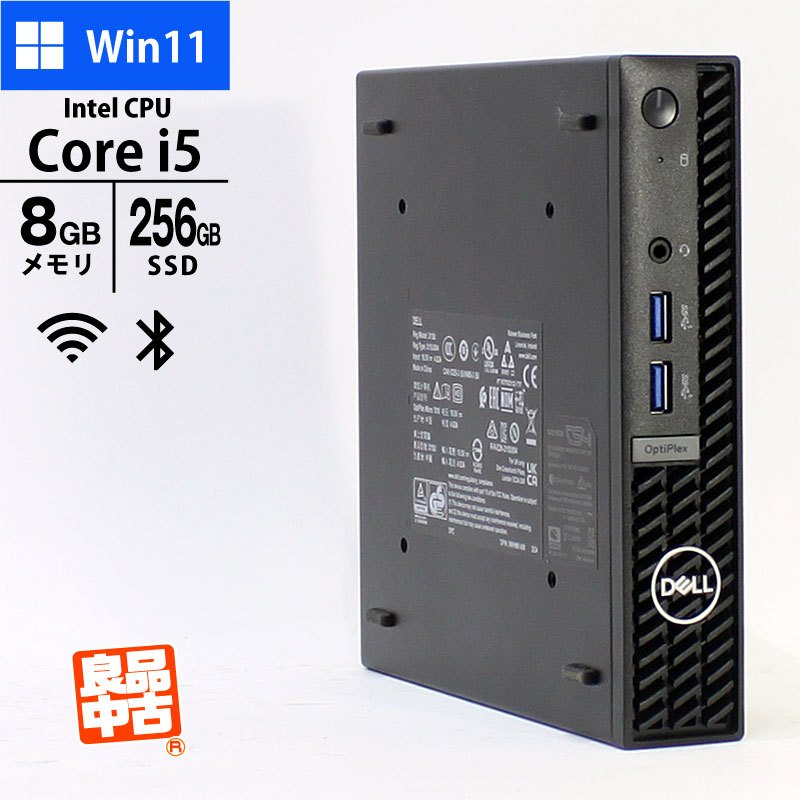 デスクトップPC DELL OptiPlex Micro 7010 Core i5-13500T メモリ8GB SSD256GB 無線LAN Windows11 Pro 良品中古 超コンパクト パソコン 2023年モデル-thumbmail-1