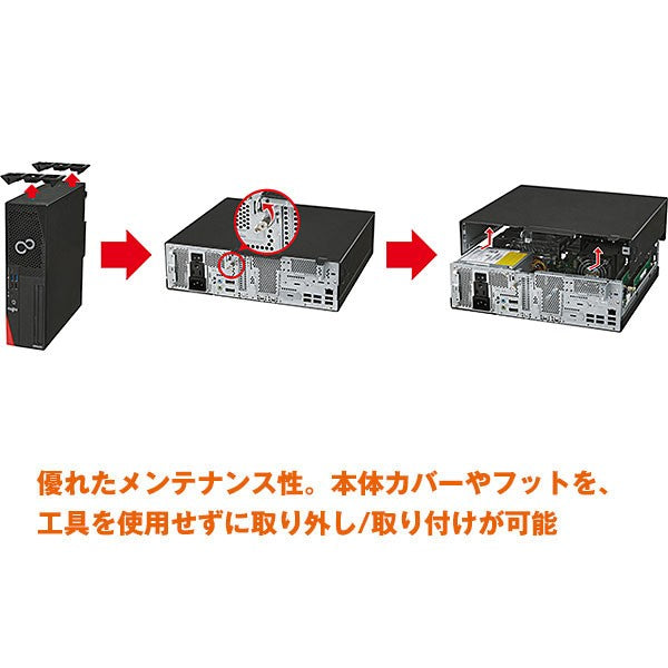 デスクトップ PC 富士通 ESPRIMO D7012/N FMVD5800B Core i3-13100 メモリ8GB SSD256GB DVD ROM Windows11 Pro 未使用 アウトレット パソコン 2023年モデル-thumbmail-6