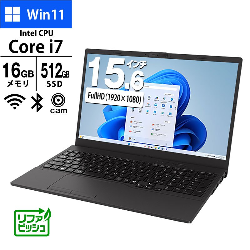 ノートパソコン 富士通 15.6型 フルHD LIFEBOOK WE1-K3 FMVWK3E175 Core i7-1355U メモリ16GB SSD512GB 無線LAN テンキー Webカメラ Windows11 Home Office無し リファビッシュ 2025年モデル ブラック-thumbmail-1