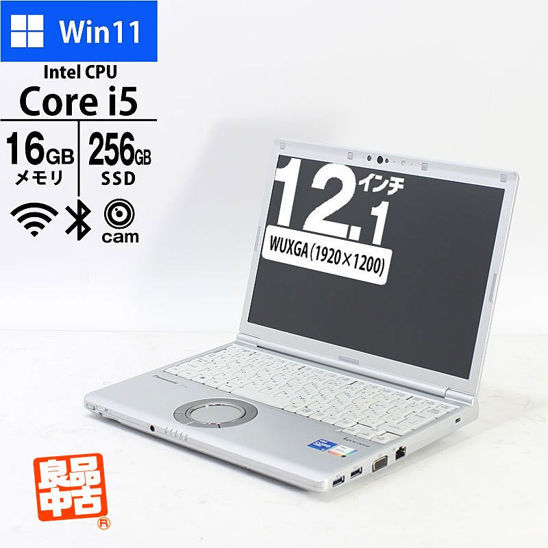 ノートパソコン Panasonic 12.1型 Let's note CF-SV CF-SV1RDLKS Core i5-1145G7 16GB SSD256GB 無線 顔認証カメラ Win11Pro  良品中古 2022年モデル