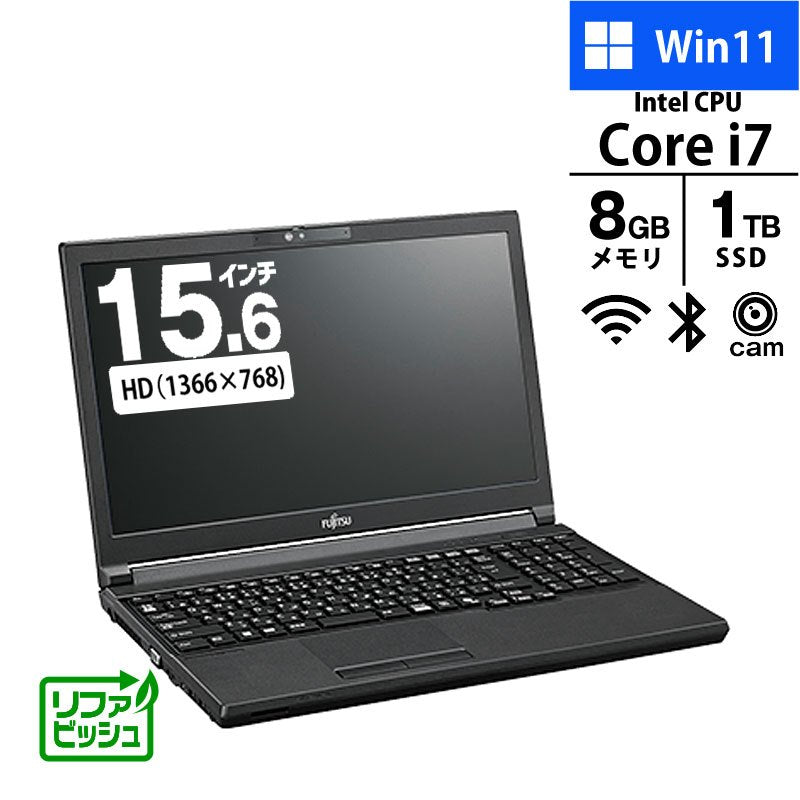 ノートパソコン 富士通 15.6型 LIFEBOOK A7513/R FMVA0E031 Core i7-1370P メモリ8GB SSD1TB DVD マルチ 無線LAN Webカメラ 顔認証 Windows11 Pro リファビッシュ PC 2024年モデル-thumbmail-1