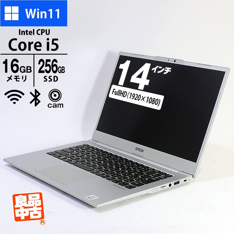 ノートパソコン EPSON 14型 フルHD Endeavor NA710E Core i5-10210U メモリ16GB SSD256GB 無線LAN Webカメラ 顔認証 Windows11 Pro 良品中古 PC 2020年モデル