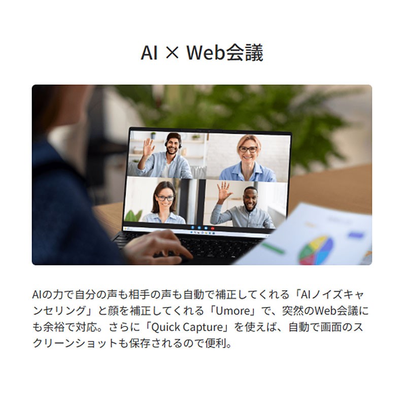 ノートパソコン 富士通 14型 WUXGA LIFEBOOK WU2/J3 FMVUH03001 Core Ultra7 155H メモリ16GB SSD1TB Wi-Fi7 Webカメラ Windows11 Home リファビッシュ PC ピクトブラック 軽量 薄型 2024年モデル-thumbmail-4