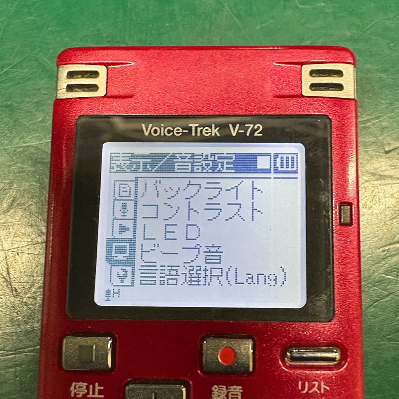 JUNK OLYMPUS ボイスレコーダー (Voice-Trek V-72(レッド))